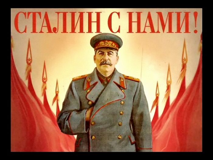 Что россияне думают о сталине