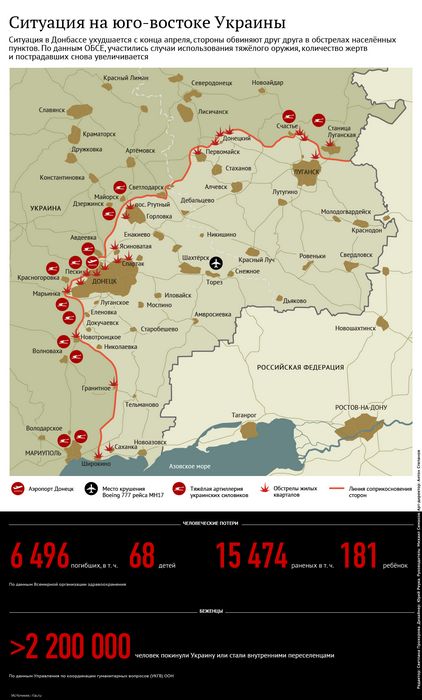 Юго-восток украины и новости донбасса сегодня 28 01 2015: последние сводки, новости последнего часа 28 января 2015