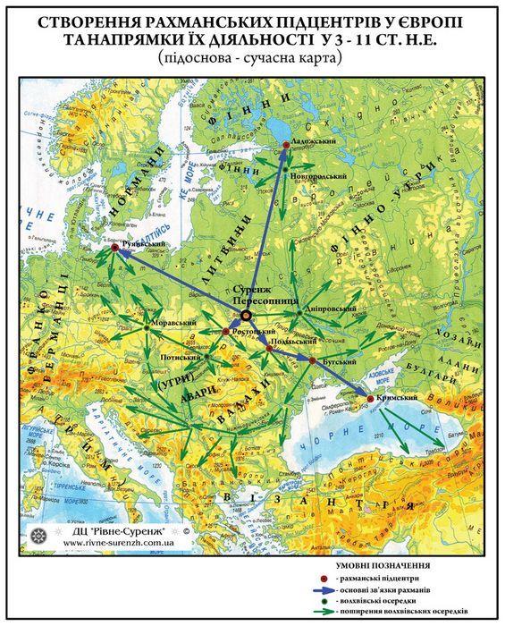 Колонизация скандинавскими ариями европы