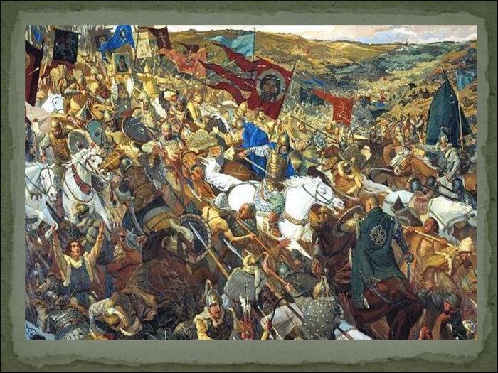 Куликовская битва и ее историческое значение