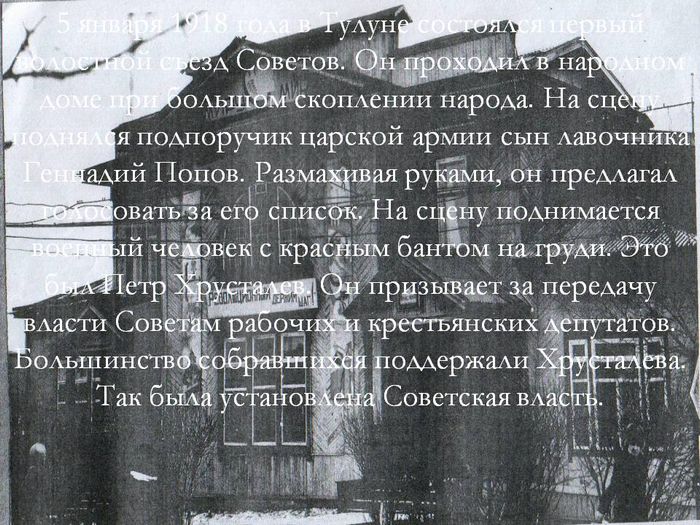 Октябрьская революция: советсткая историография
