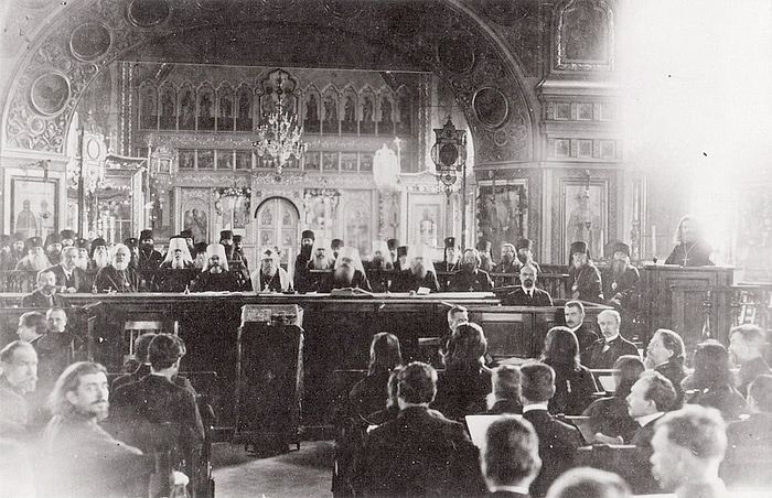Поместный собор 1917-1918 гг